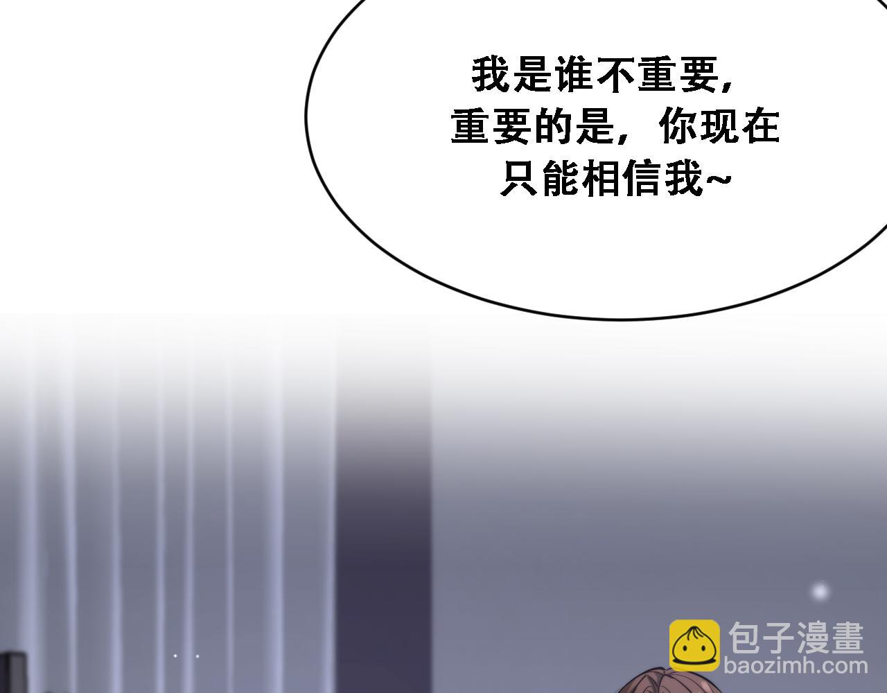 第129话 领导不好当(1/3)-第211话