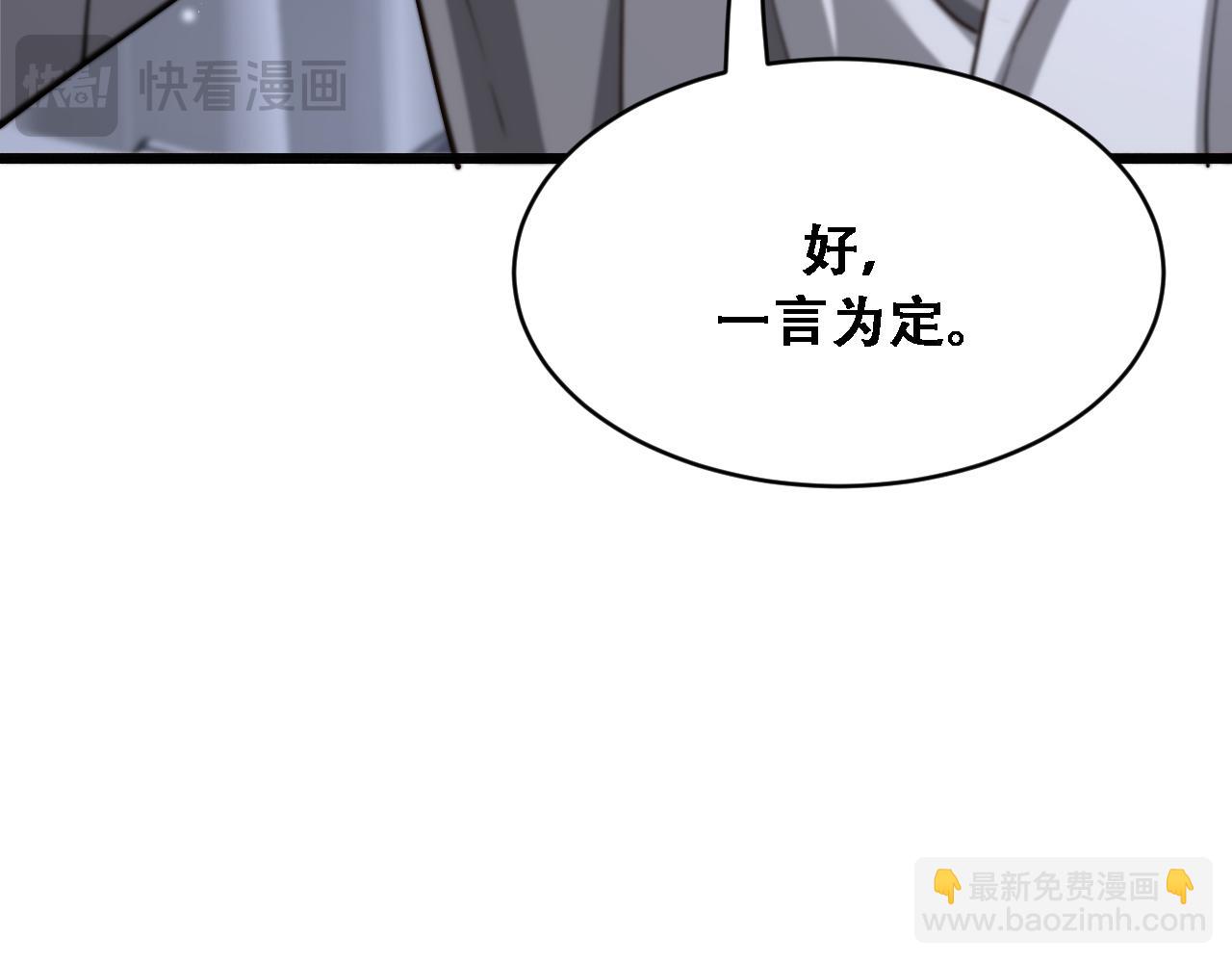 第129话 领导不好当(1/3)-第211话