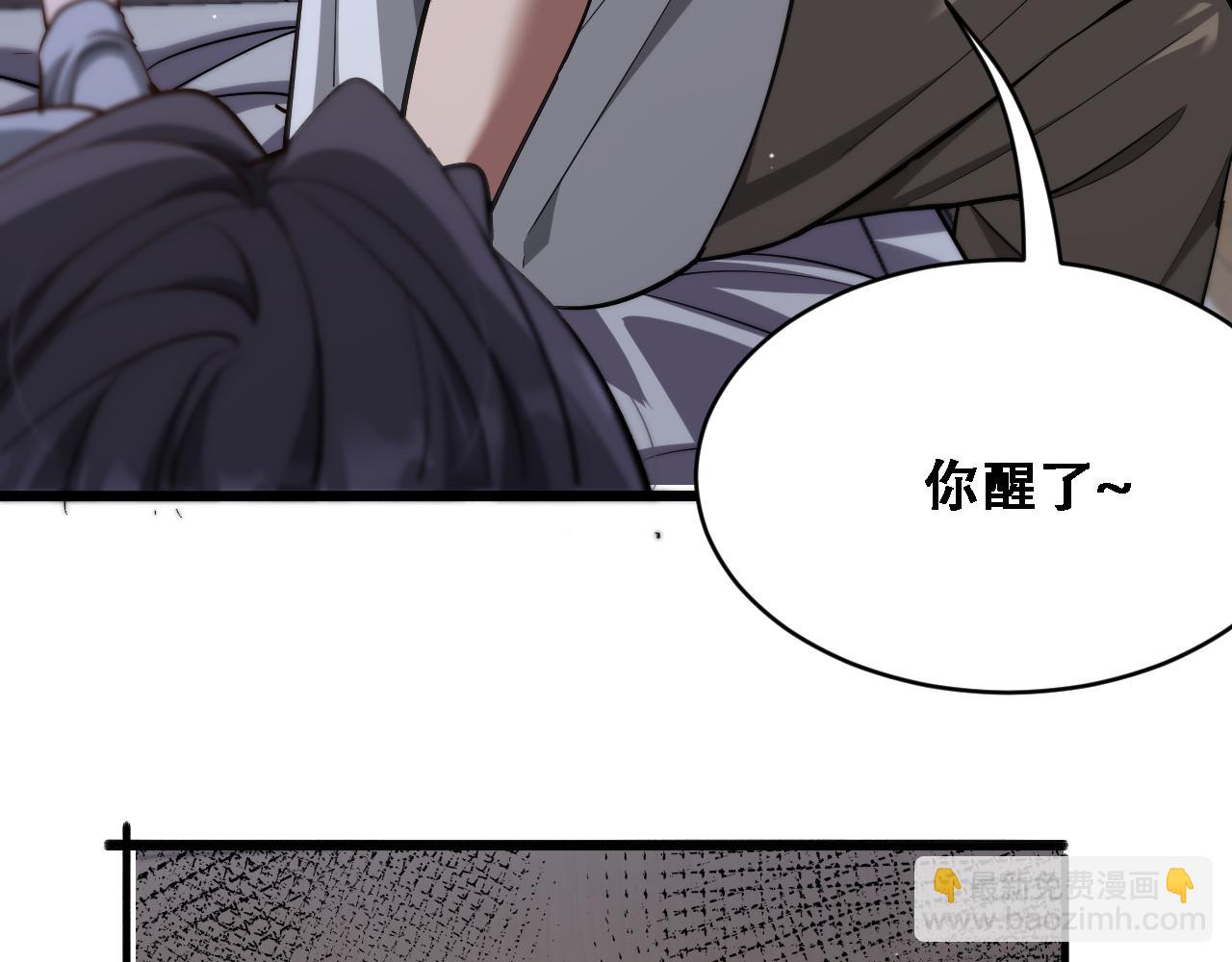 第129话 领导不好当(1/3)-第211话