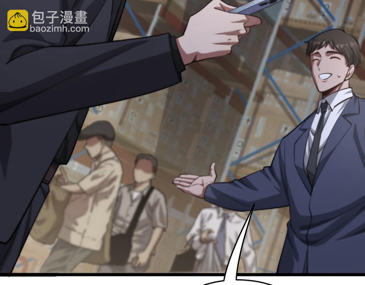 第129话 领导不好当(1/3)-第211话