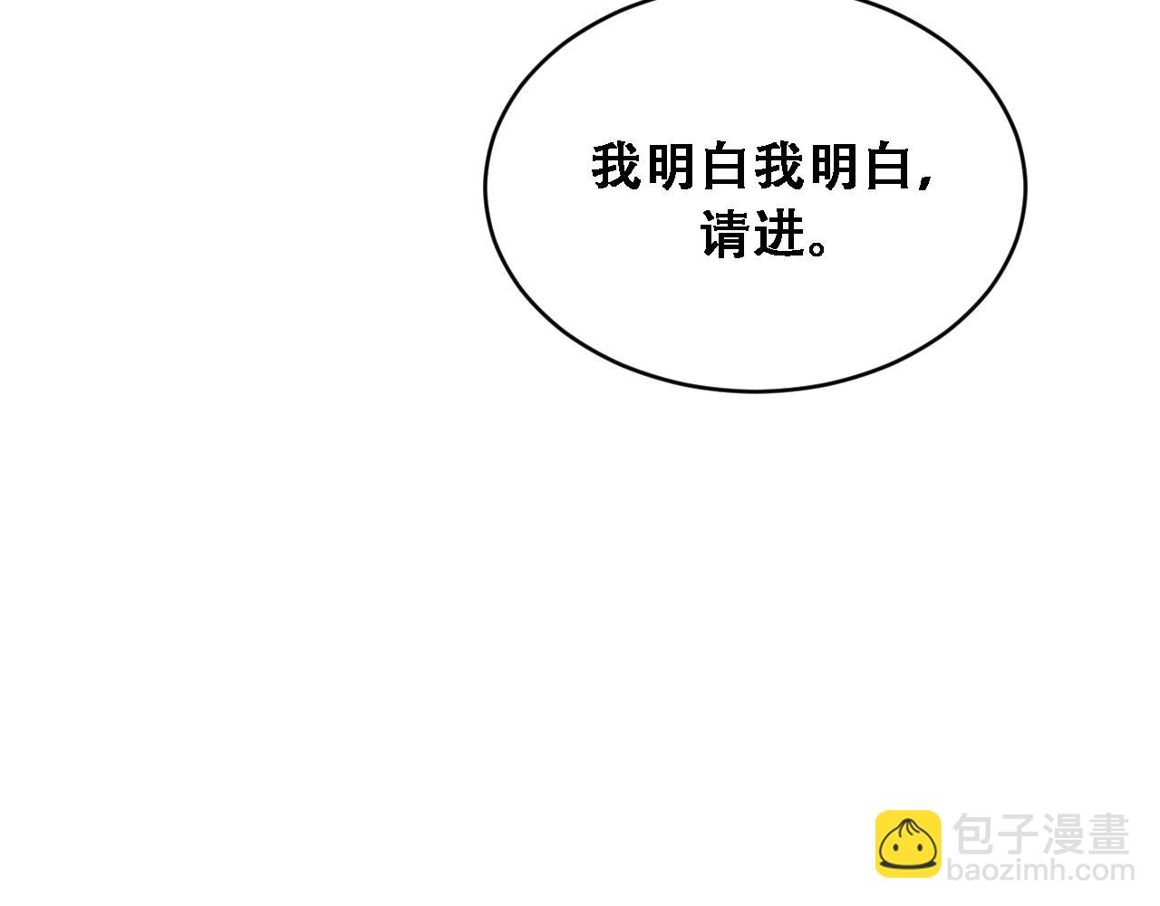 第129话 领导不好当(1/3)-第211话