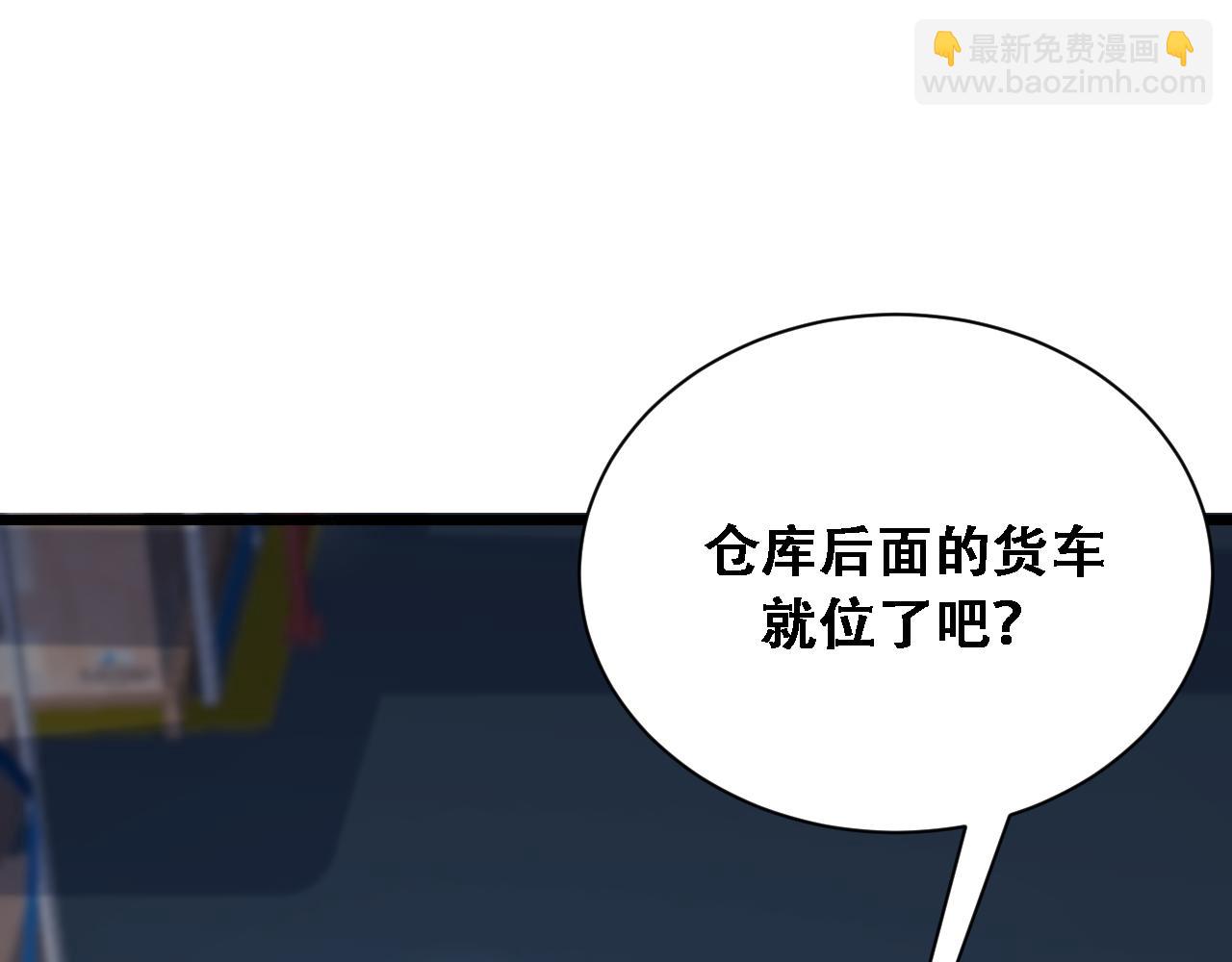 第129话 领导不好当(1/3)-第211话