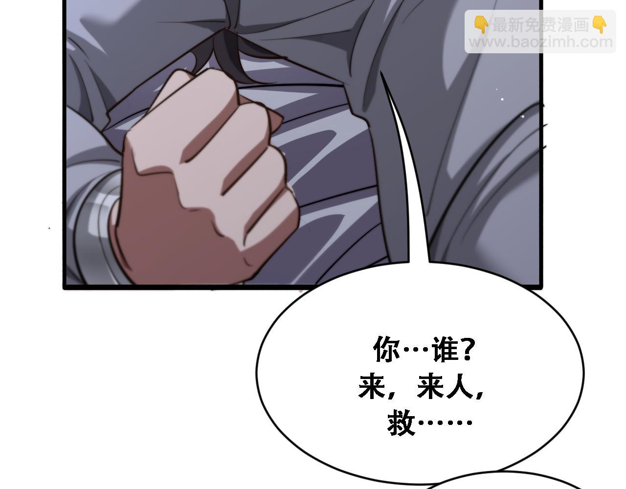 第129话 领导不好当(1/3)-第211话