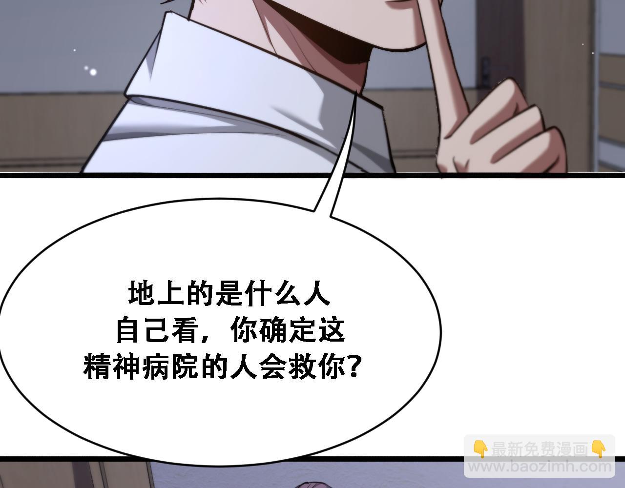 第129话 领导不好当(1/3)-第211话