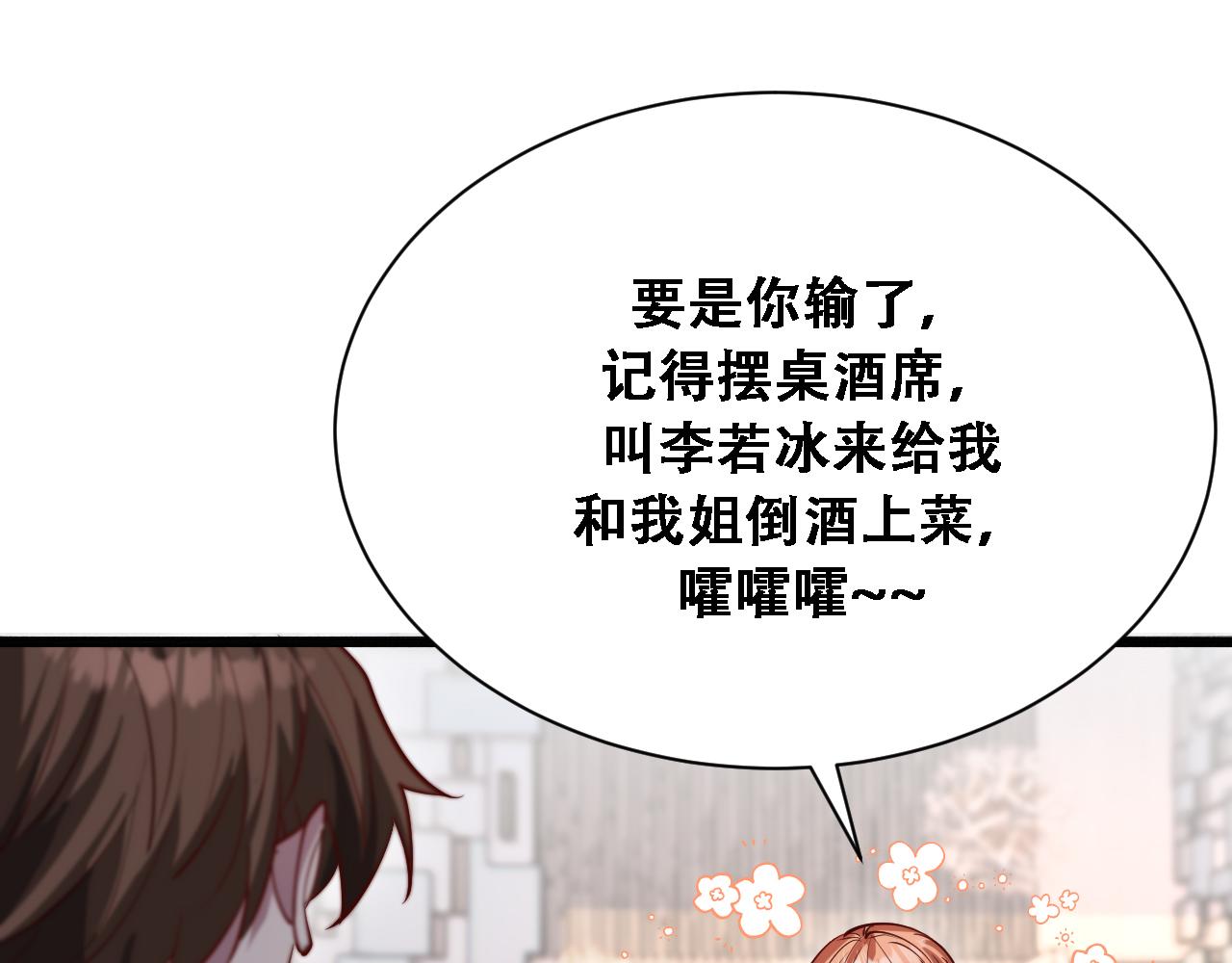 第131话 上菜(1/3)-第131话