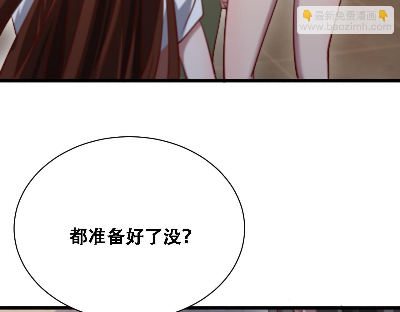 第131话 上菜(1/3)-第131话