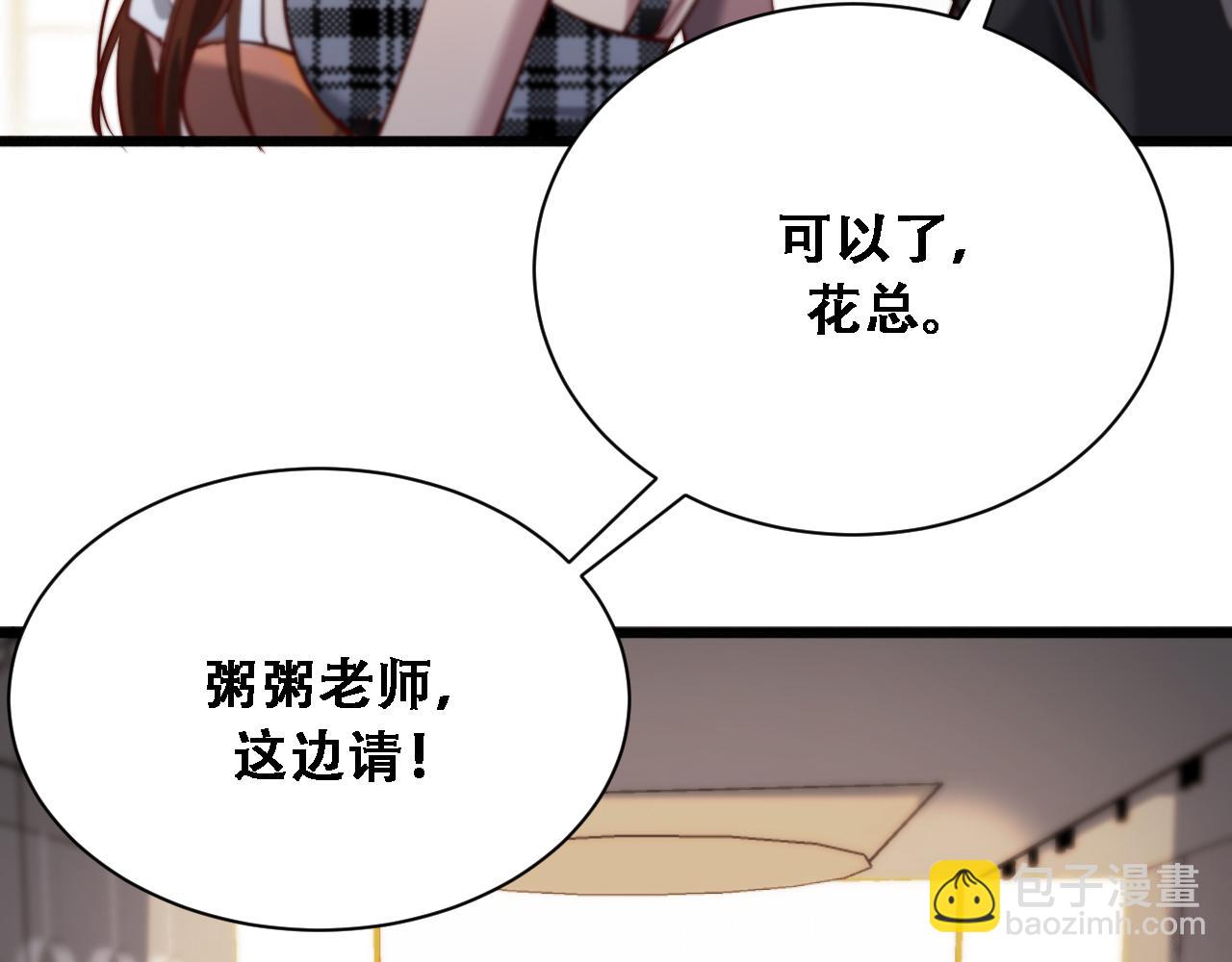 第131话 上菜(1/3)-第131话