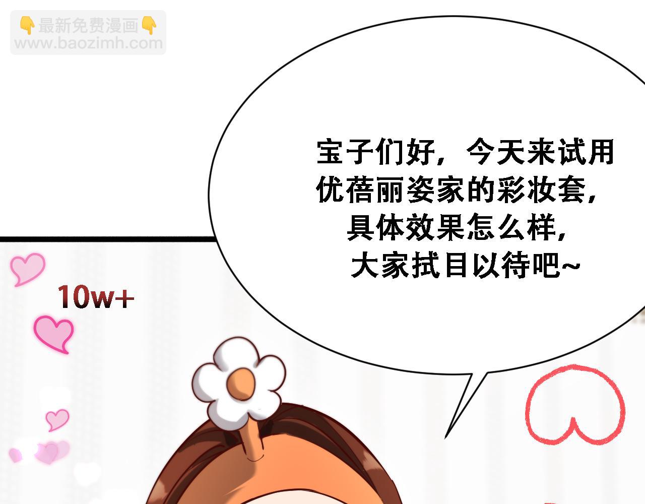 第131话 上菜(1/3)-第131话