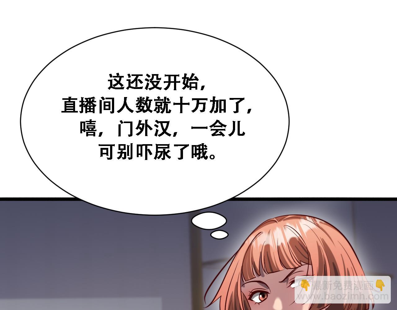 第131话 上菜(1/3)-第131话