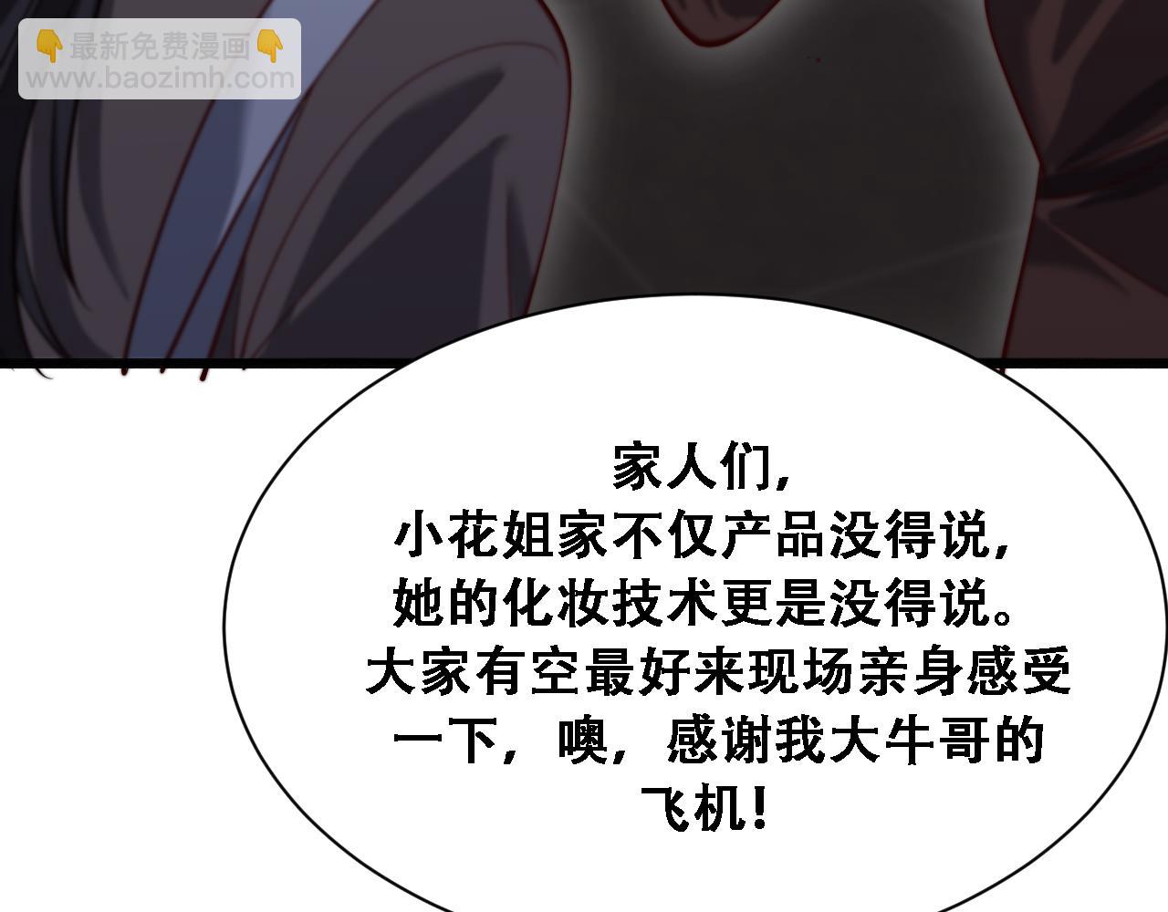 第131话 上菜(1/3)-第131话