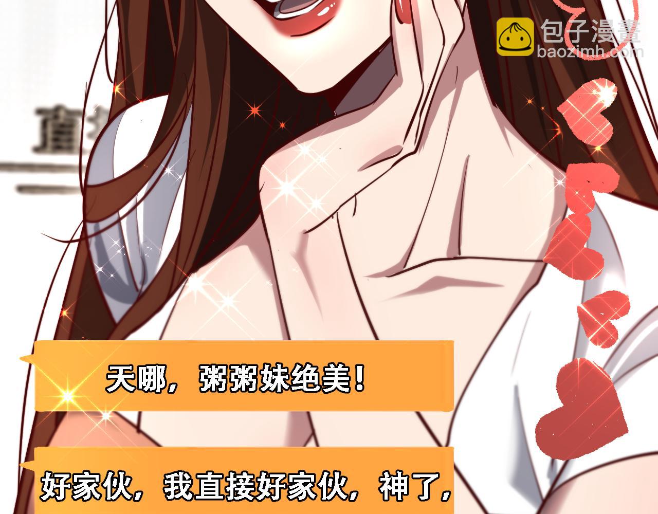 第131话 上菜(1/3)-第131话