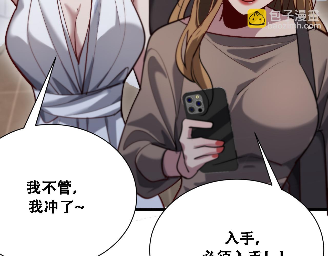 第131话 上菜(1/3)-第131话