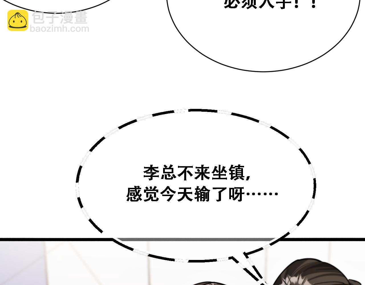 第131话 上菜(1/3)-第131话