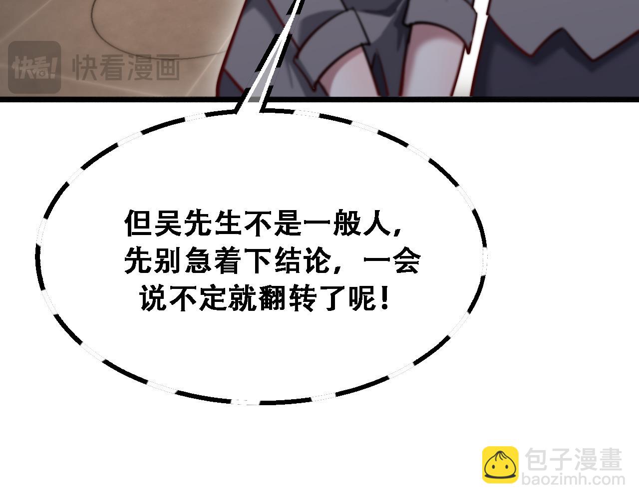 第131话 上菜(1/3)-第131话