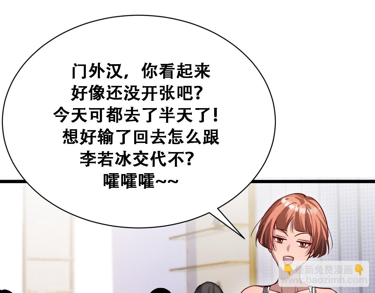 第131话 上菜(1/3)-第131话