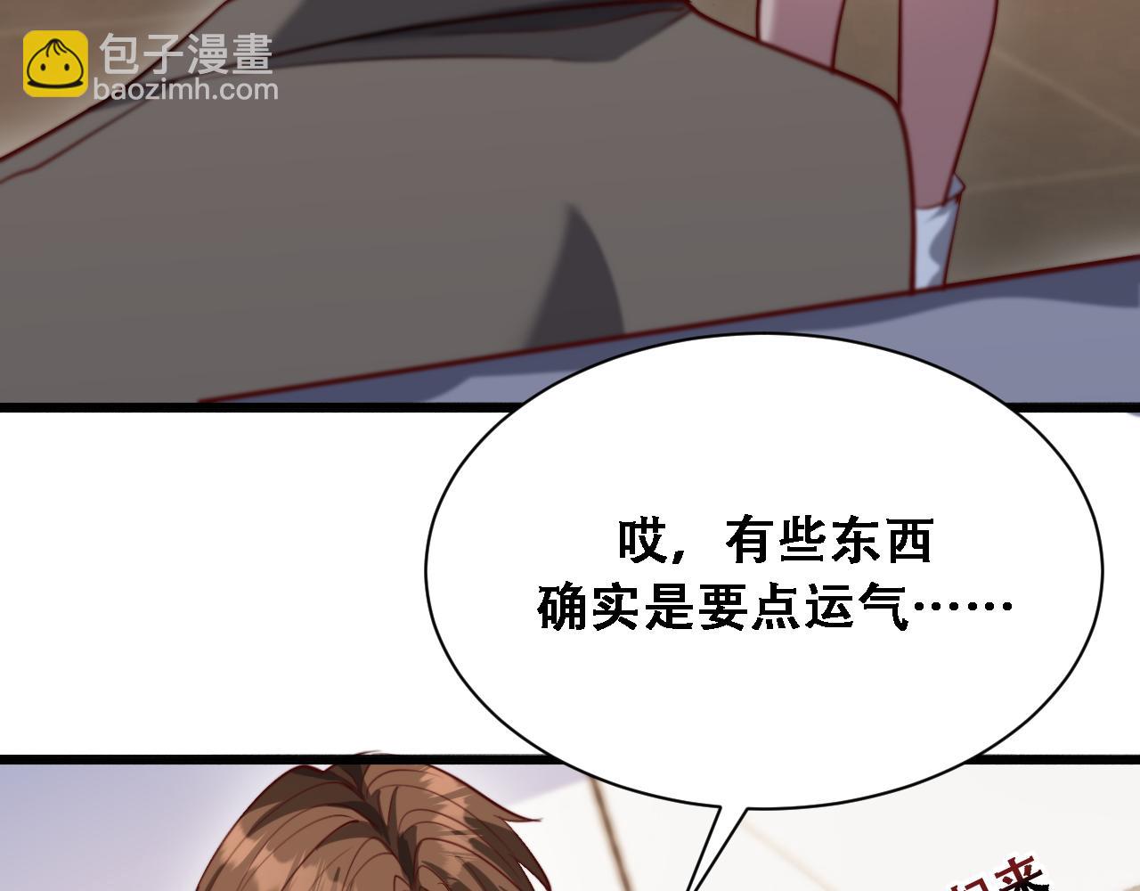 第131话 上菜(1/3)-第131话