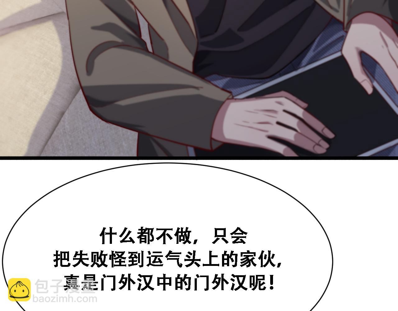 第131话 上菜(1/3)-第131话