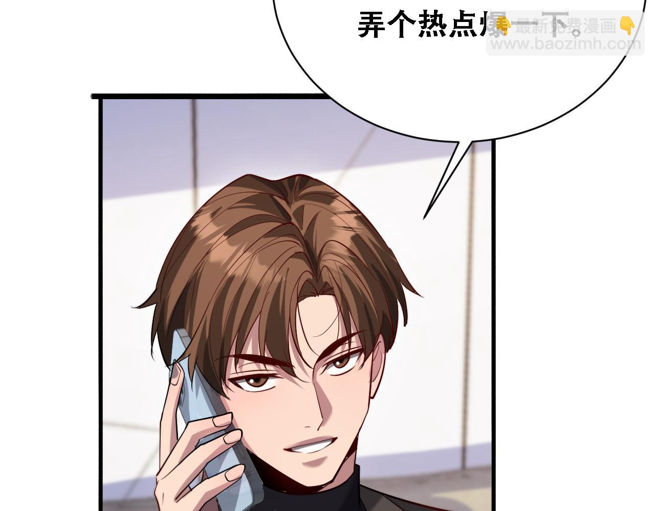 第131话 上菜(1/3)-第131话