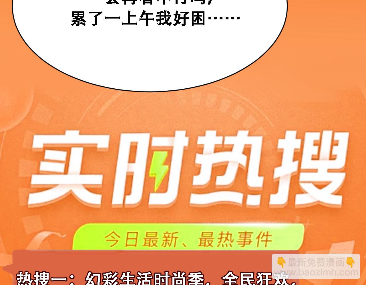 第131话 上菜(1/3)-第131话