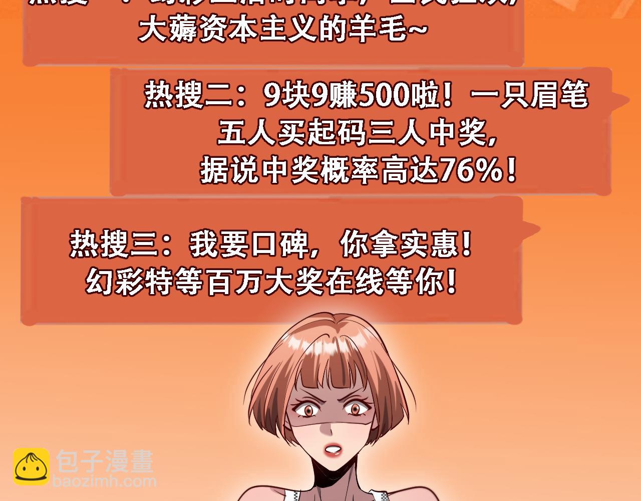 第131话 上菜(1/3)-第131话