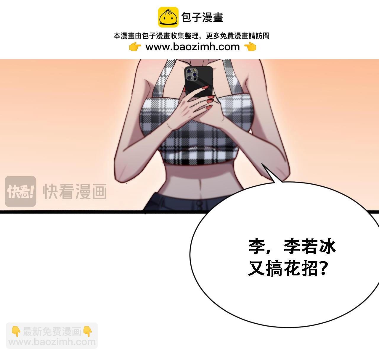 第131话 上菜(1/3)-第131话