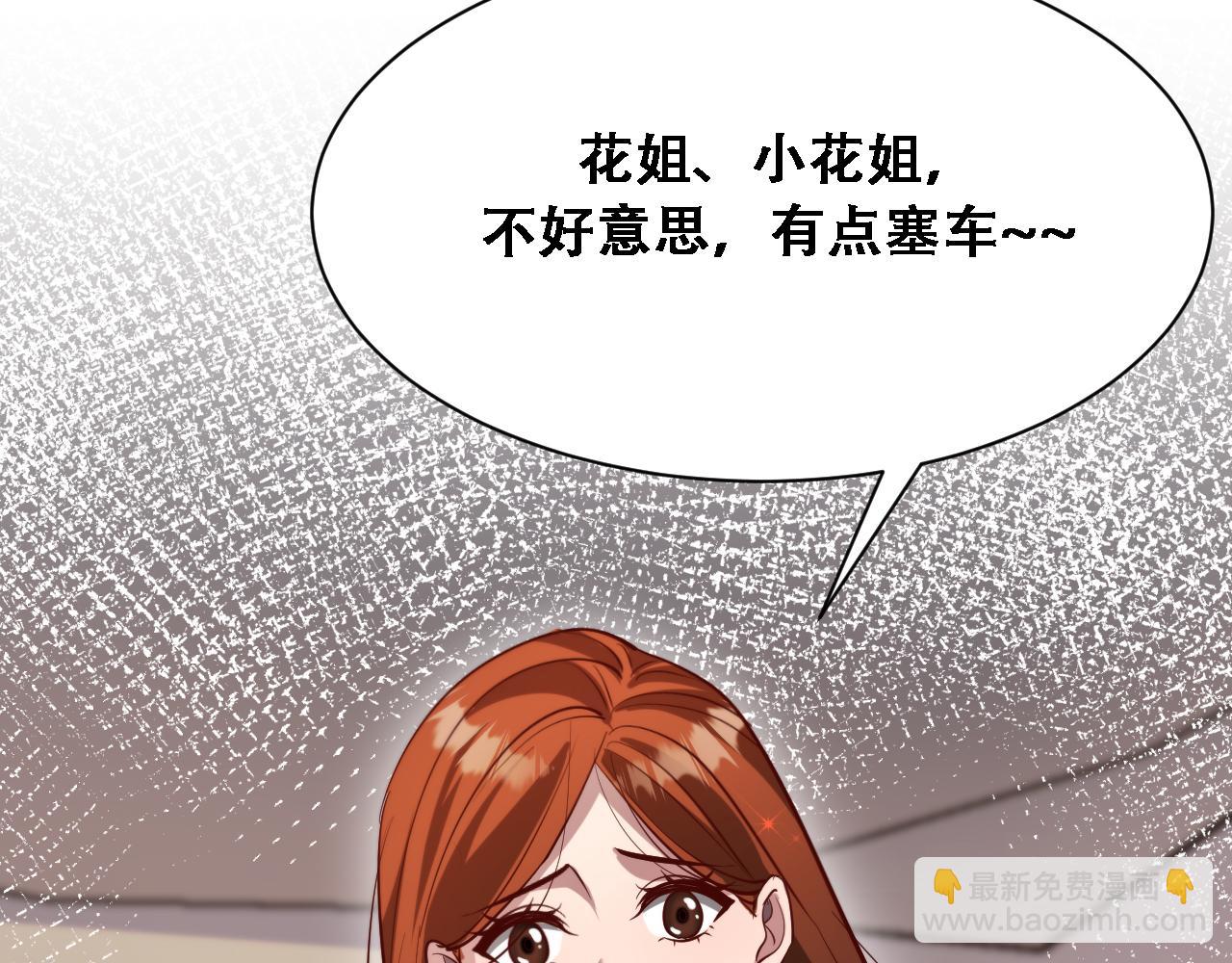 第131话 上菜(1/3)-第131话