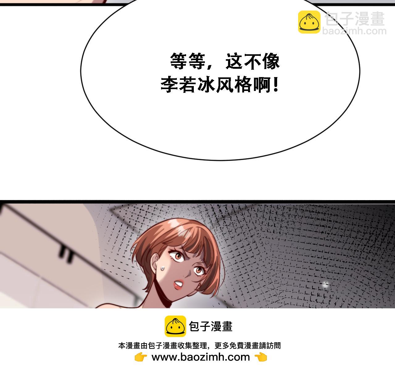 第131话 上菜(1/3)-第131话