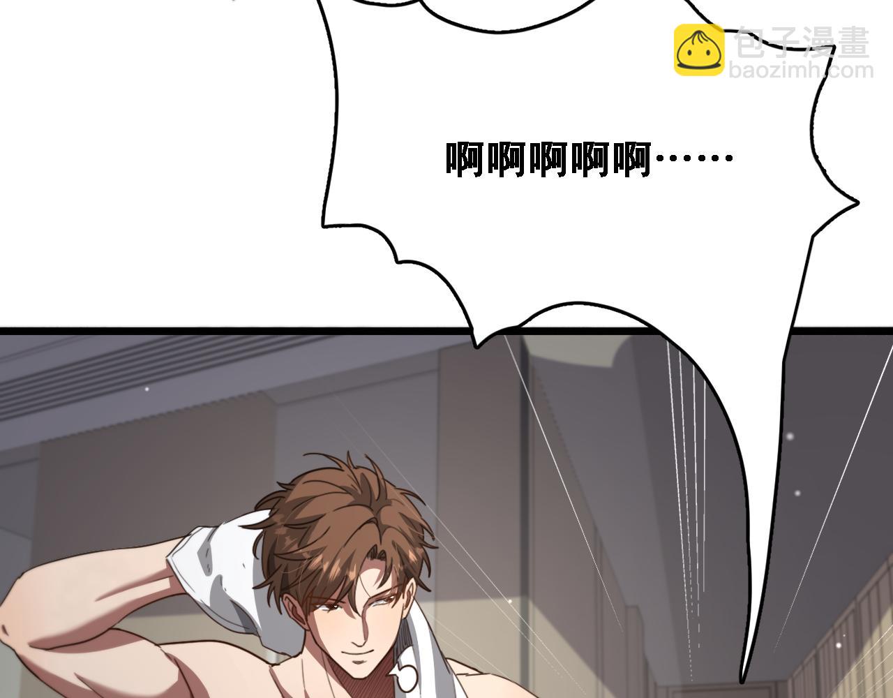 第133话 欠债(1/3)-第133话