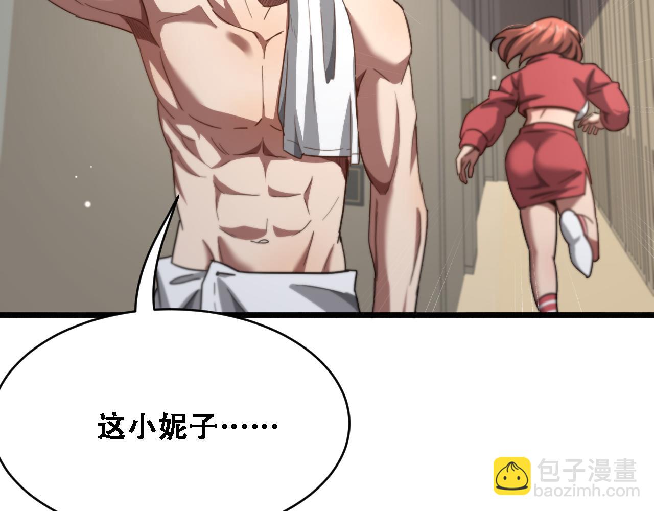 第133话 欠债(1/3)-第133话