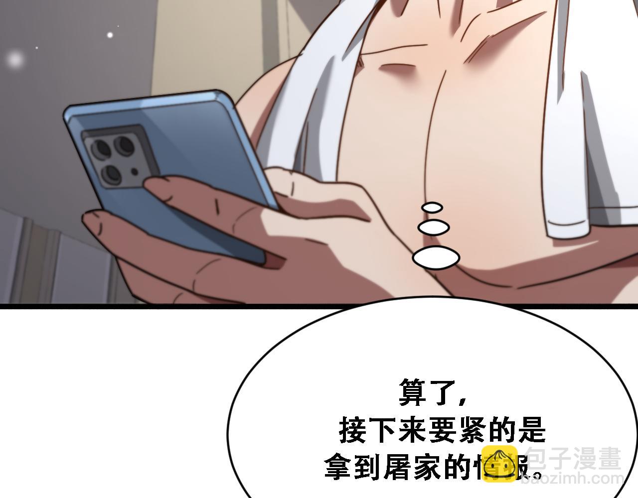 第133话 欠债(1/3)-第133话