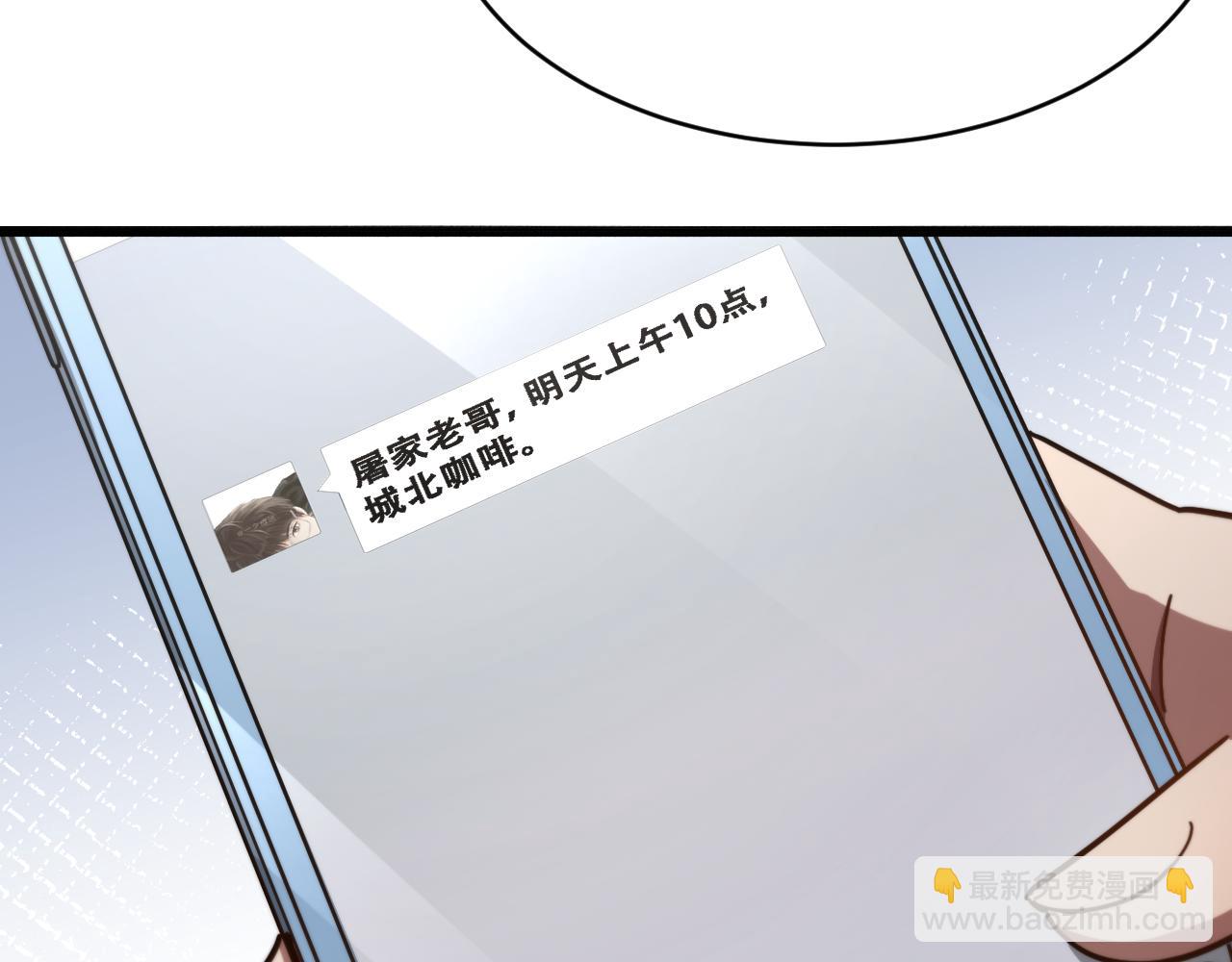 第133话 欠债(1/3)-第133话