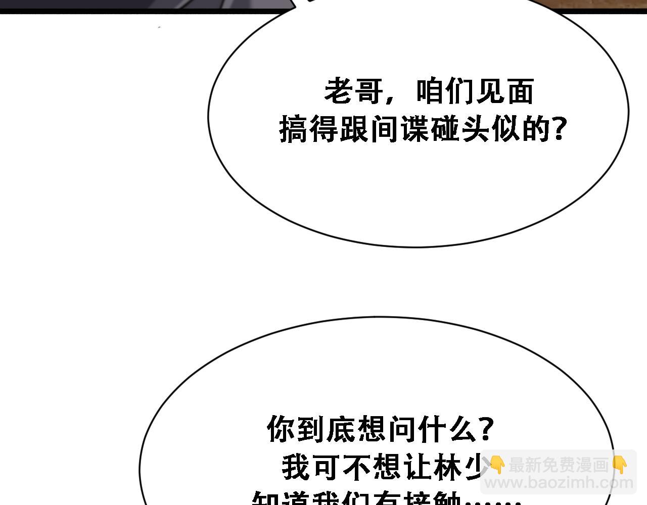 第133话 欠债(1/3)-第133话