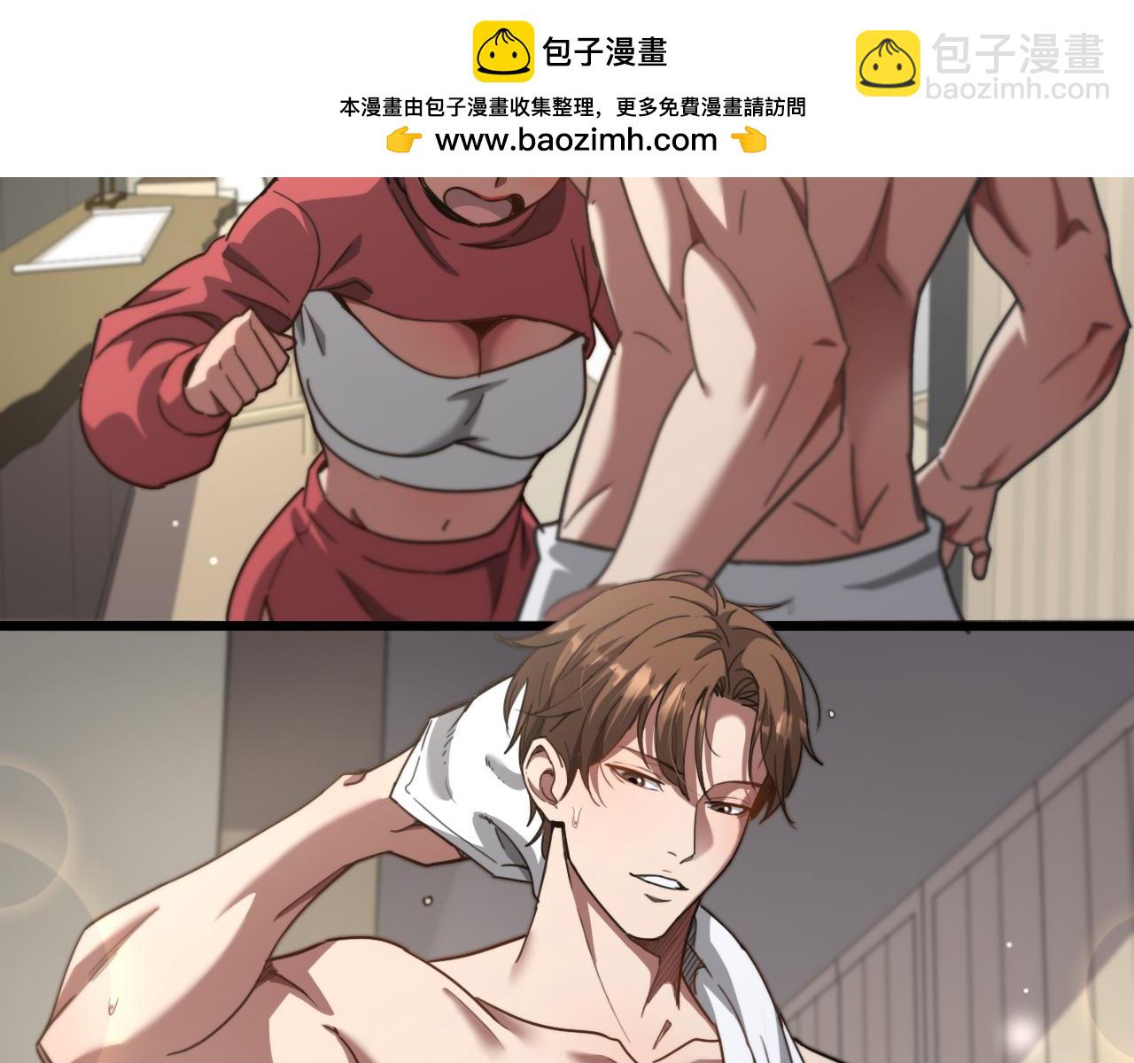 第133话 欠债(1/3)-第133话