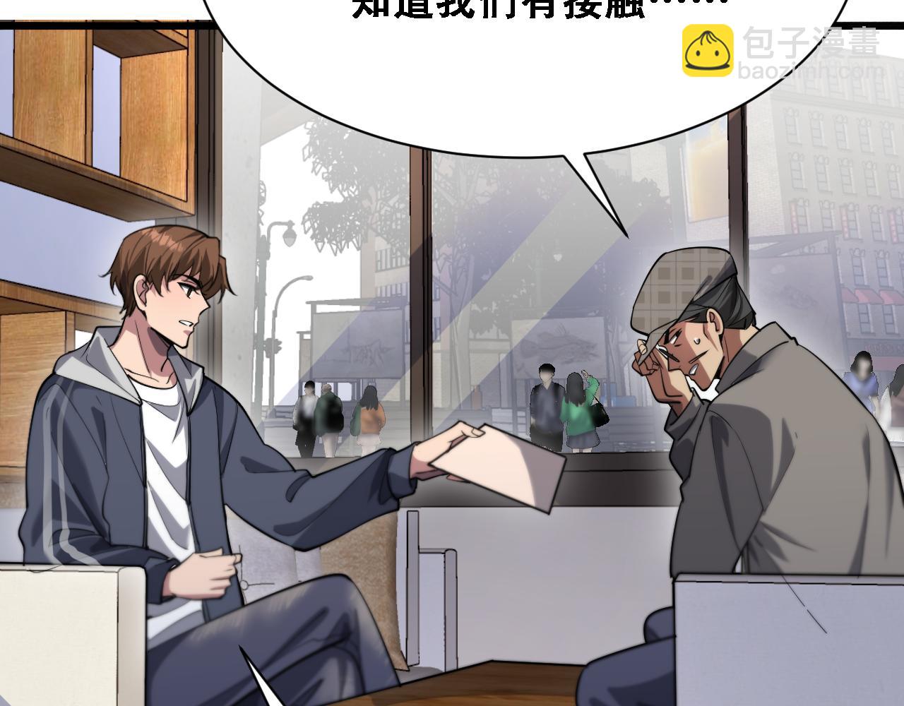 第133话 欠债(1/3)-第133话