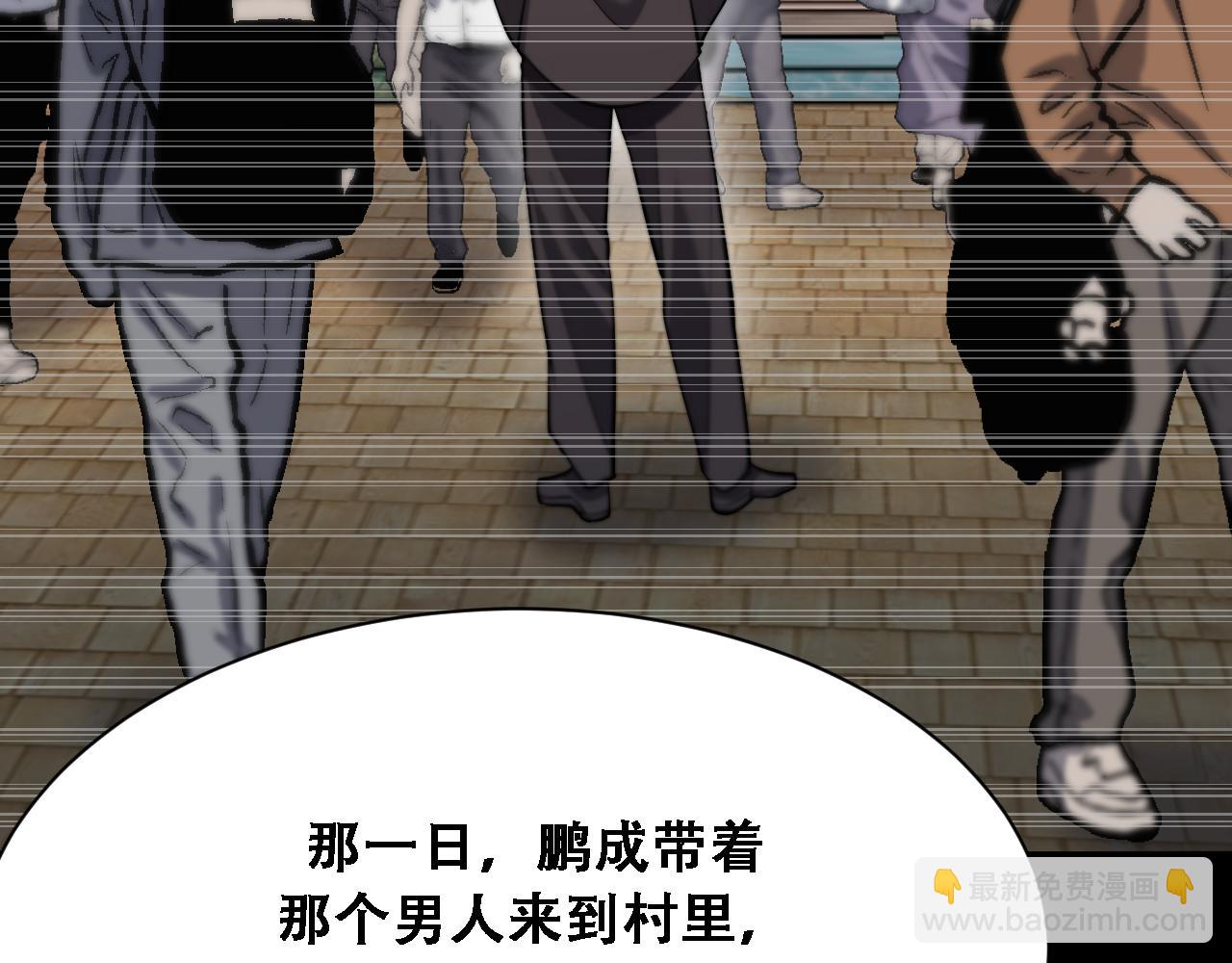 第133话 欠债(1/3)-第133话