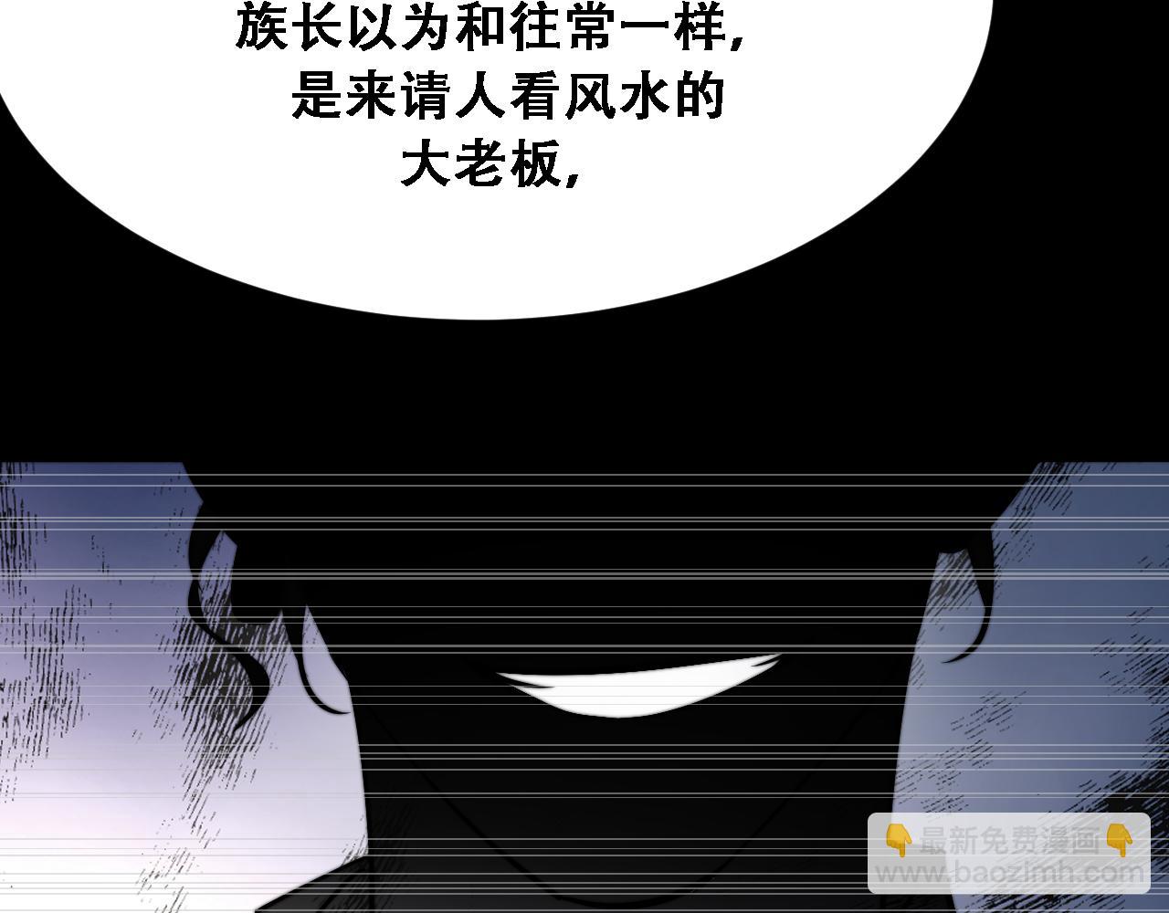 第133话 欠债(1/3)-第133话