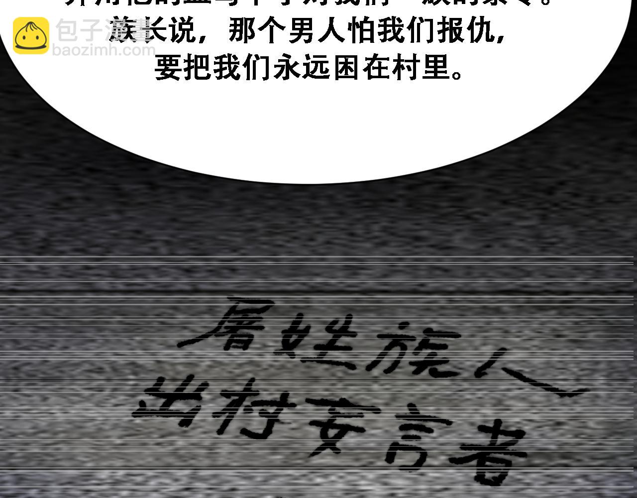 第133话 欠债(1/3)-第133话