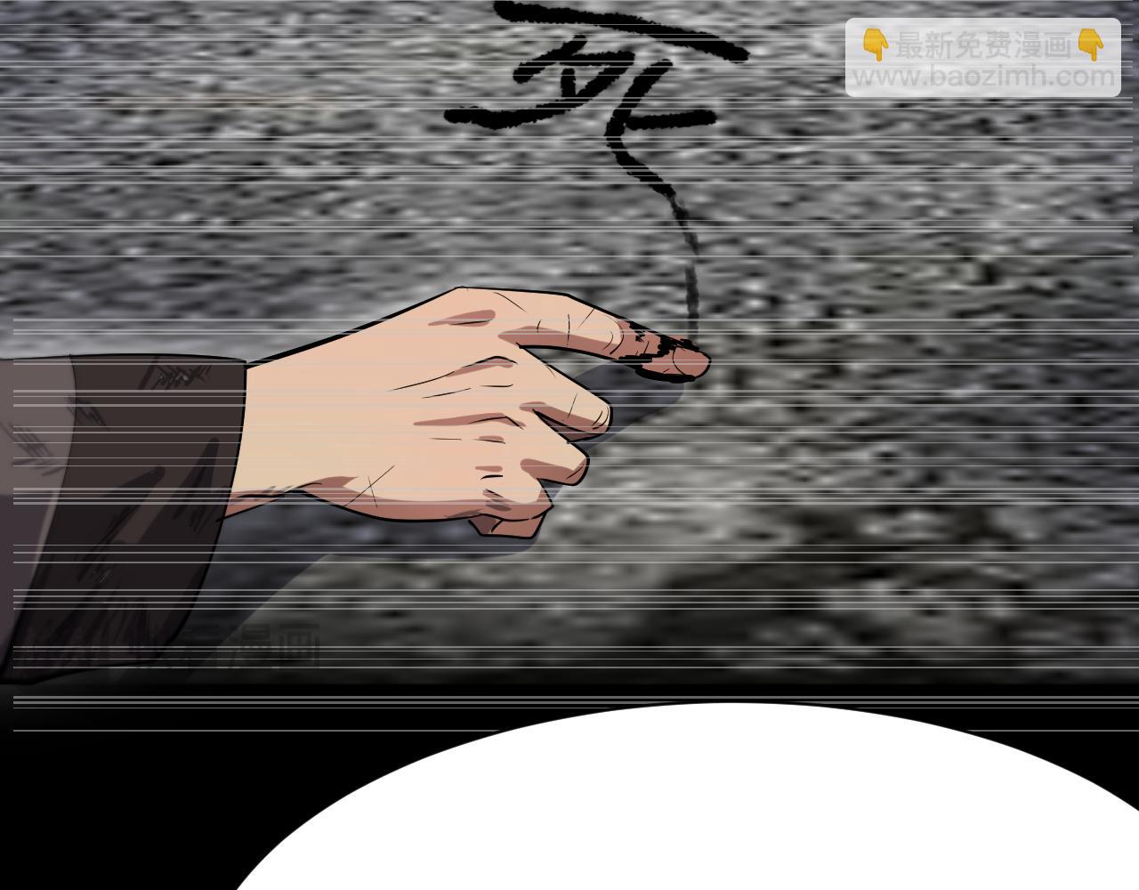 第133话 欠债(1/3)-第133话