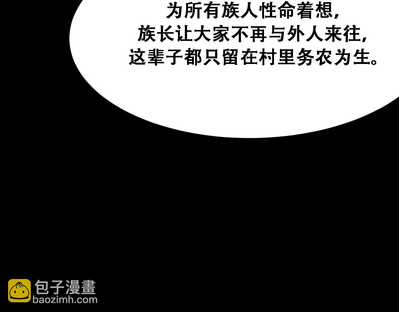 第133话 欠债(1/3)-第133话