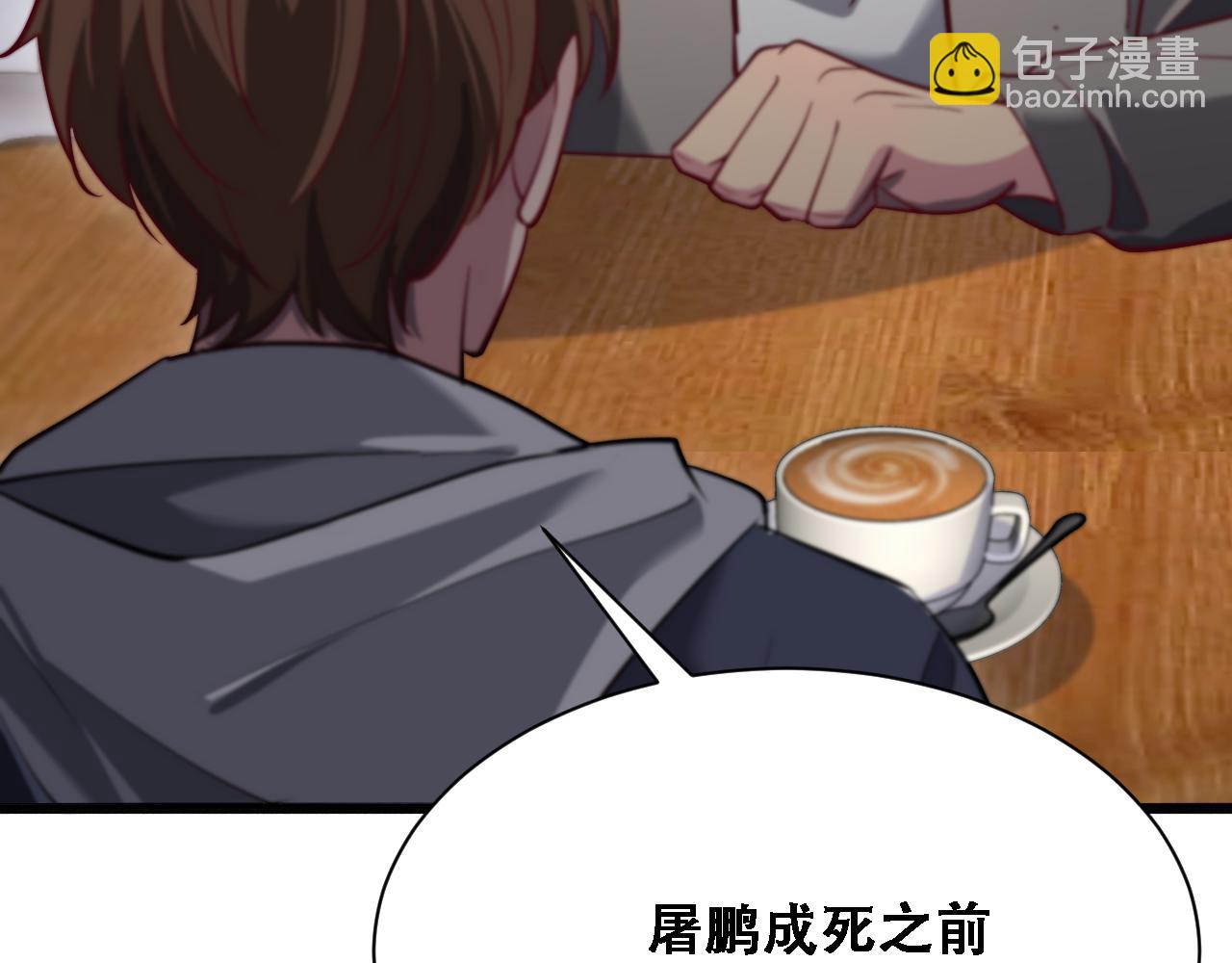 第133话 欠债(1/3)-第133话