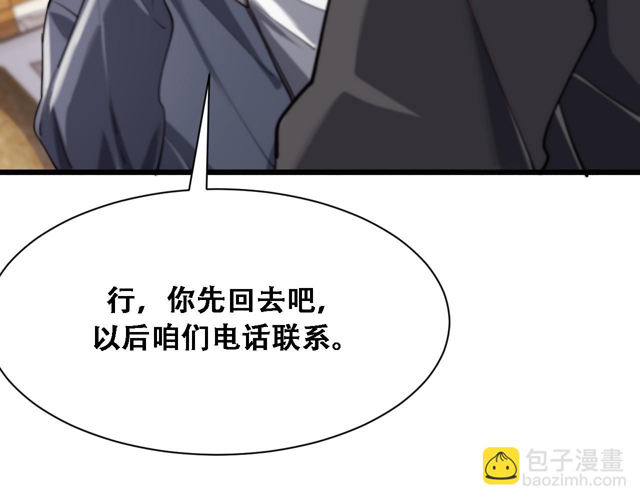 第133话 欠债(1/3)-第133话