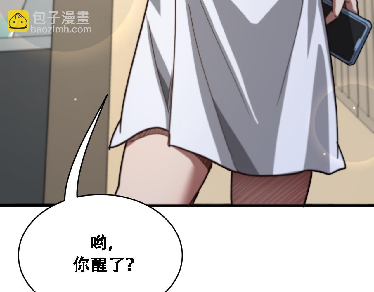 第133话 欠债(1/3)-第133话