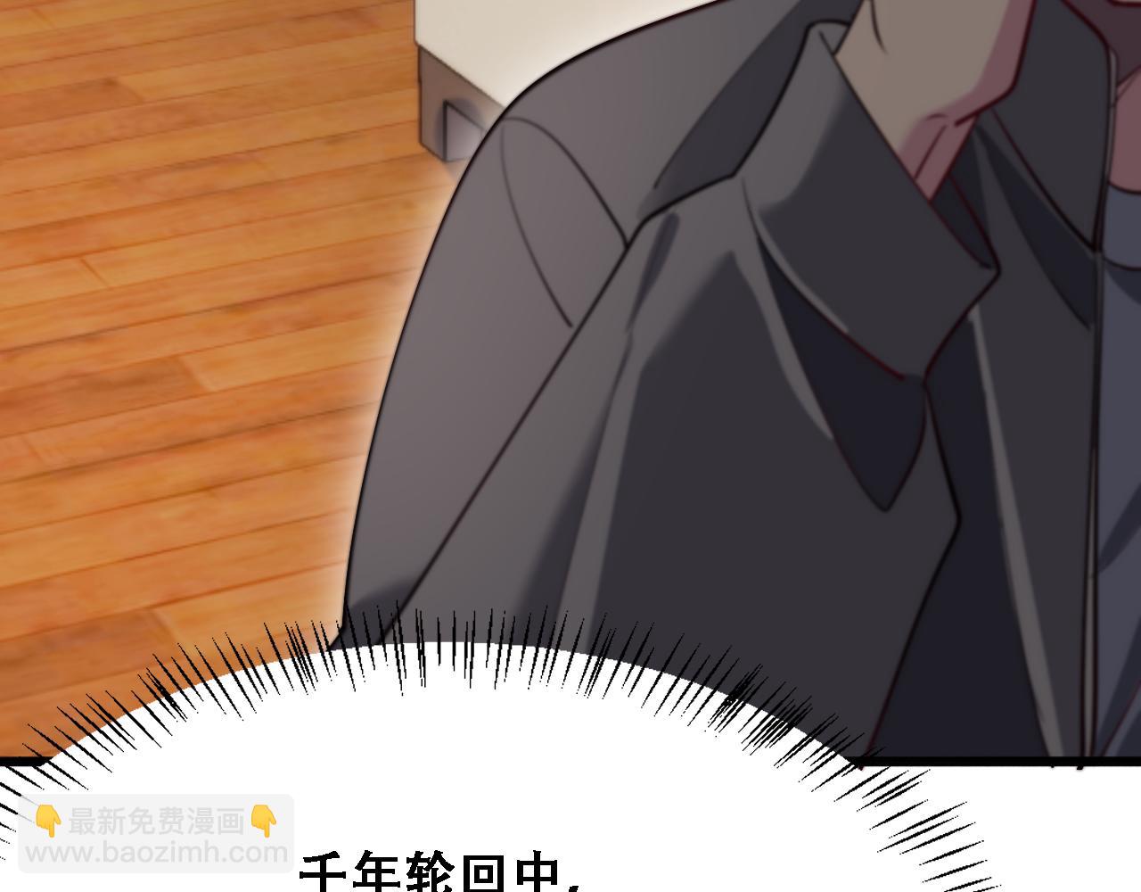 第133话 欠债(1/3)-第133话