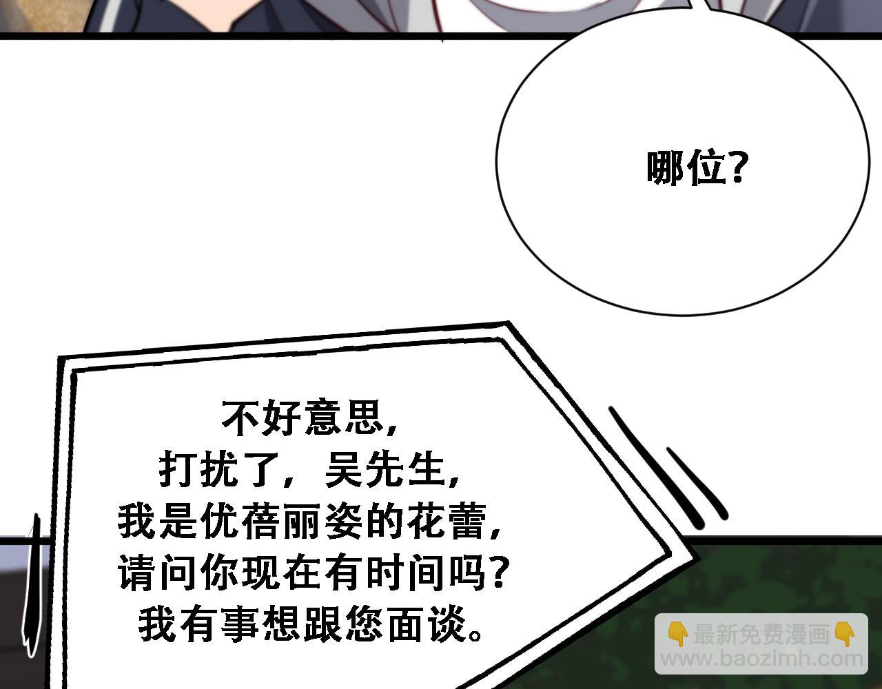 第133话 欠债(1/3)-第133话