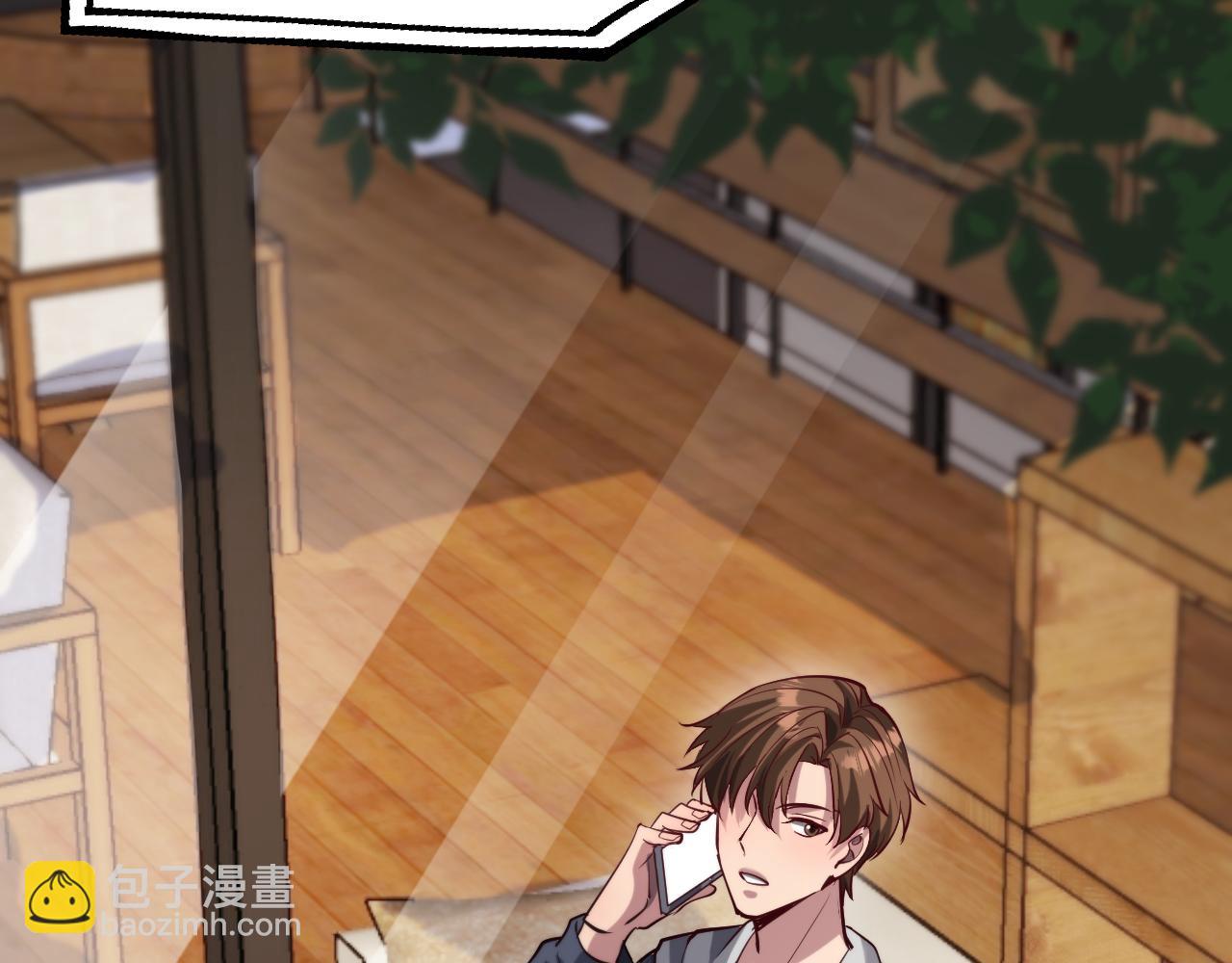 第133话 欠债(1/3)-第133话