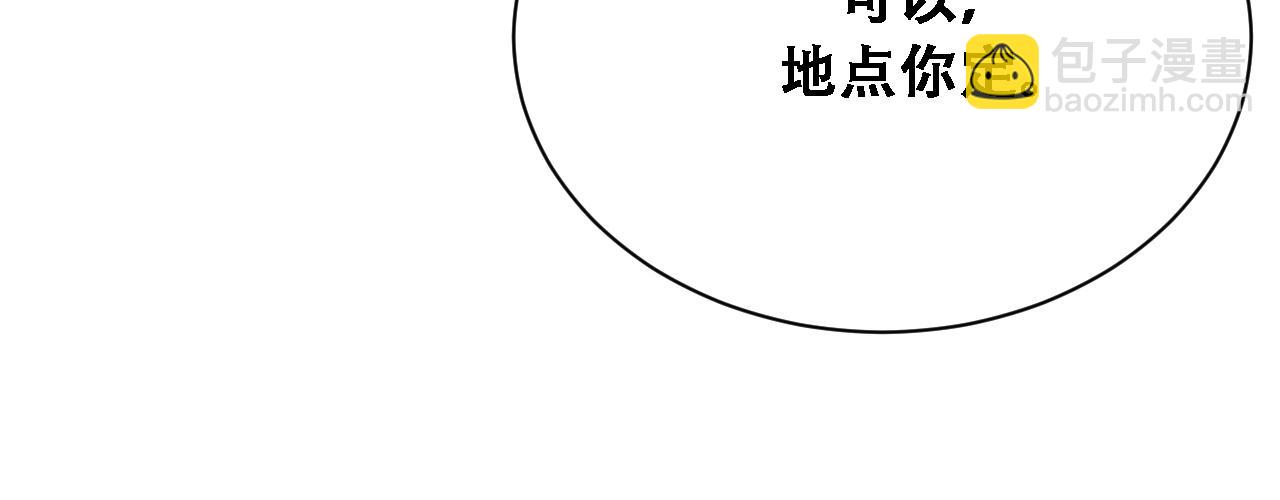 第133话 欠债(1/3)-第133话