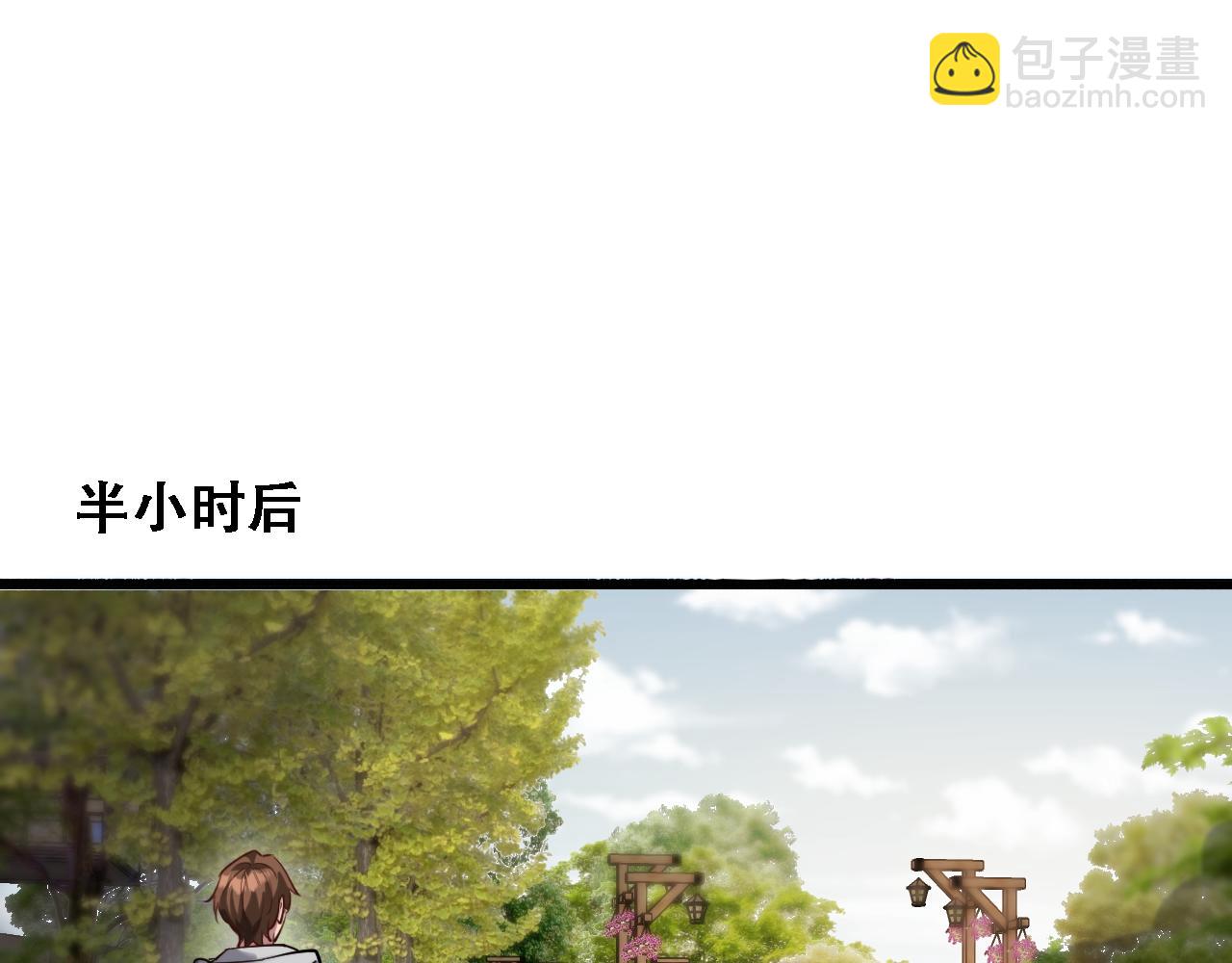 第133话 欠债(1/3)-第133话