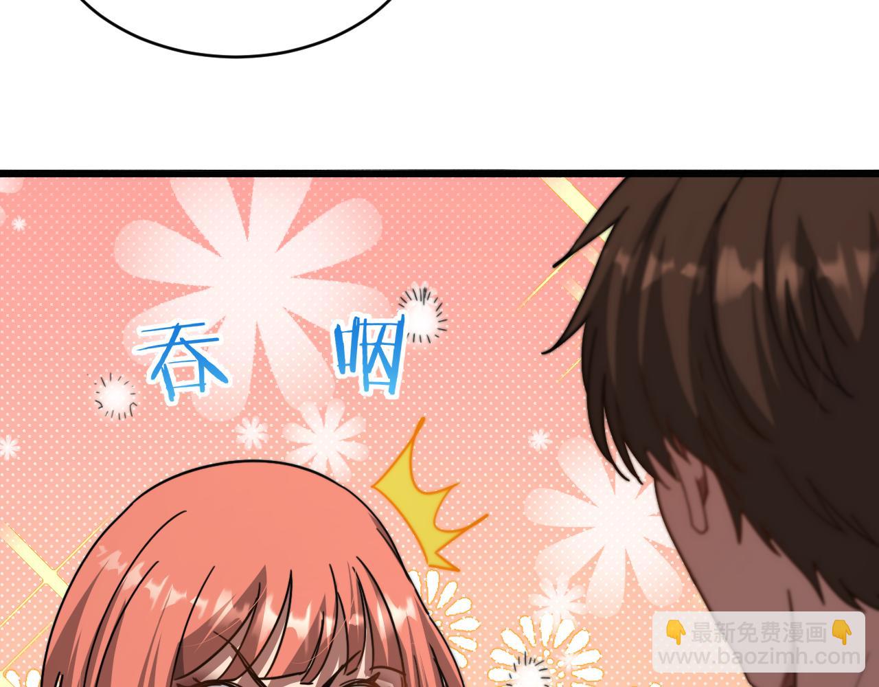 第133话 欠债(1/3)-第133话