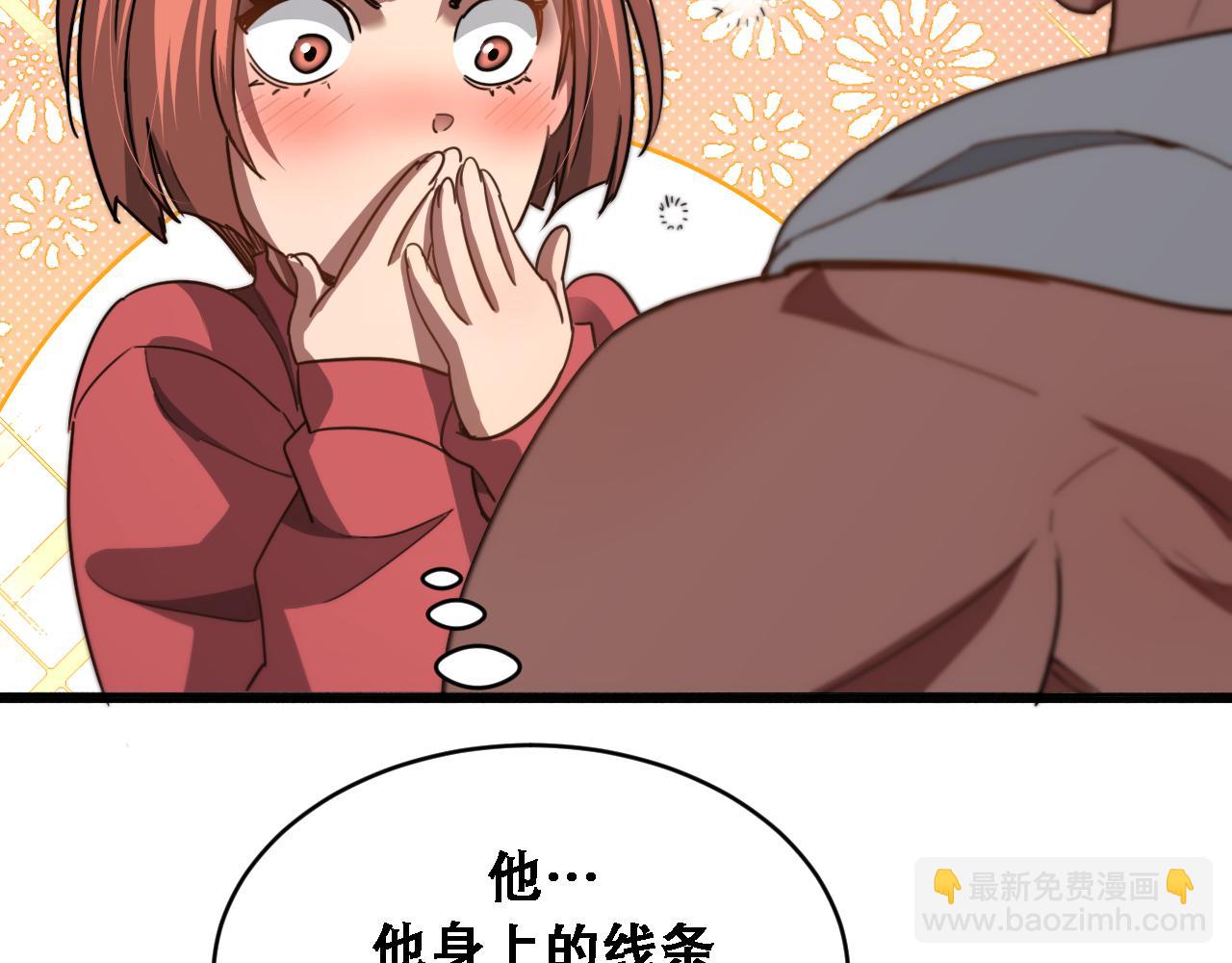 第133话 欠债(1/3)-第133话