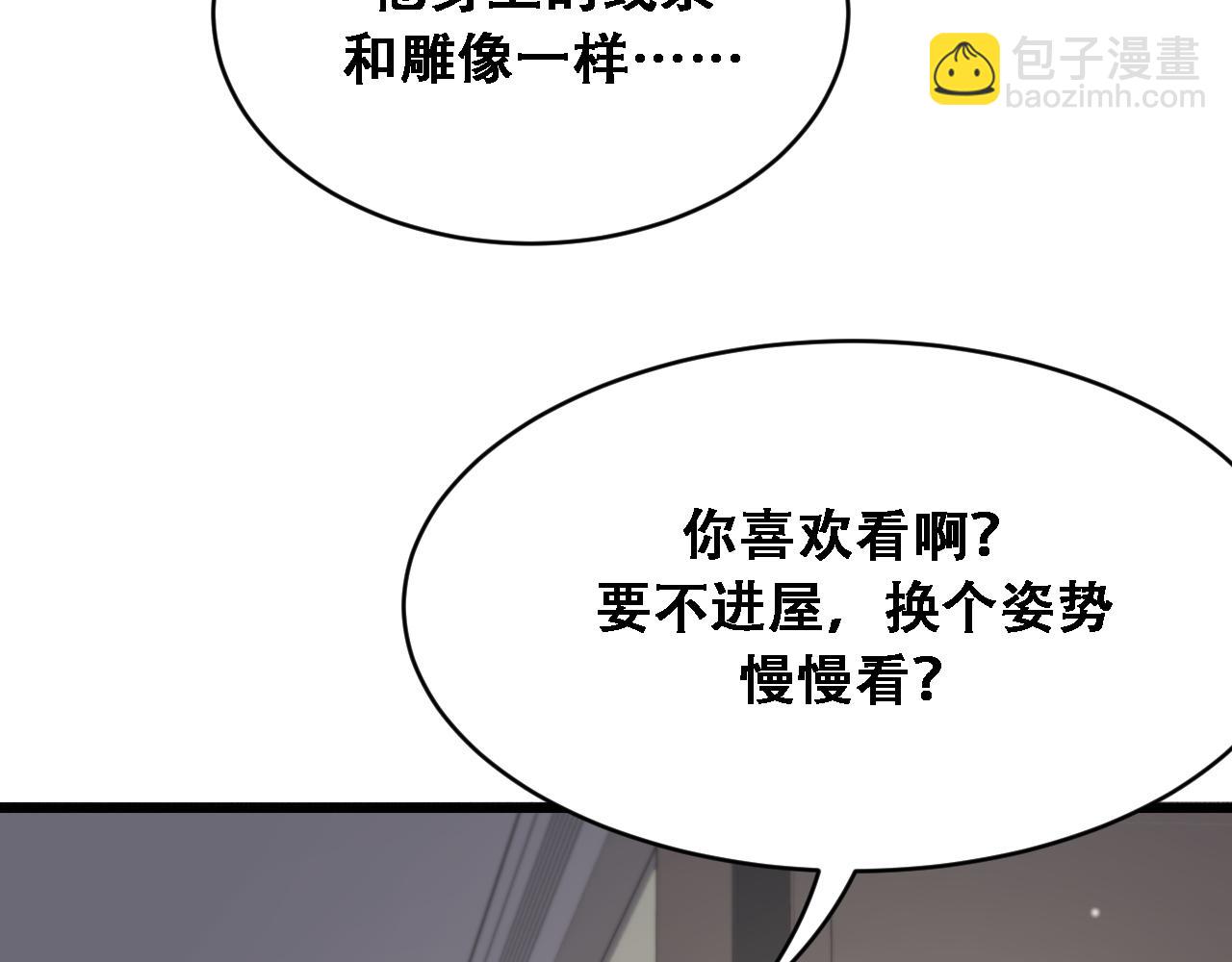 第133话 欠债(1/3)-第133话